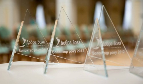 У Києві нагородили найкращих волонтерів 2012 року