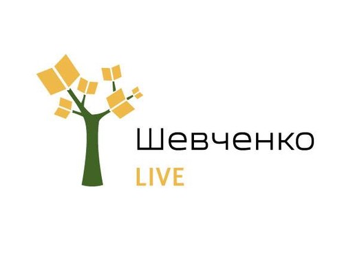 Благодійний «VIII Аукціон надій» пройде під гаслом «Шевченко live»