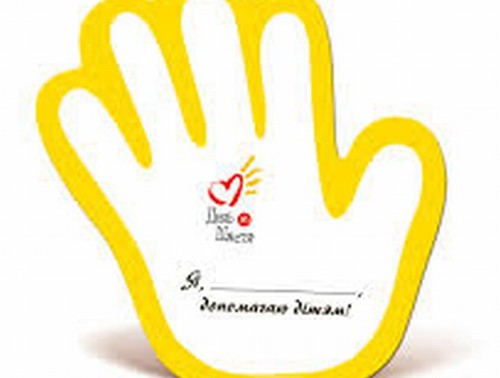 Фонд «Україна 3000» оголошує відкритий конкурс на закупівлю обладнання для лікування травм у дітей