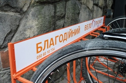 В Івано-Франківську діє благодійний велопрокат