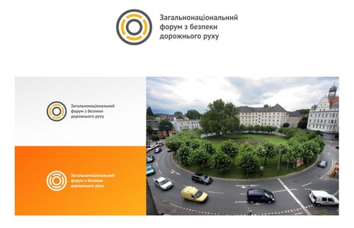 У Києві пройде Загальнонаціональний форум з питань безпеки дорожнього руху