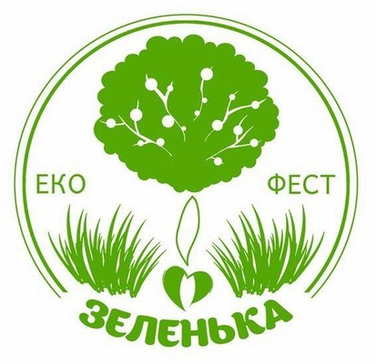Екологічний фестиваль «Зеленька» у Рівному: благодійність, психологія і вегетаріанська їжа