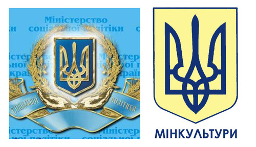 Міністерство соціальної політики та Міністерство культури підтримують конкурс «Благодійна Україна»