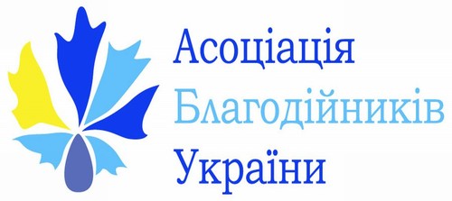 Асоціація благодійників України: приклад консолідації сектора мають подати саме асоціативні структури