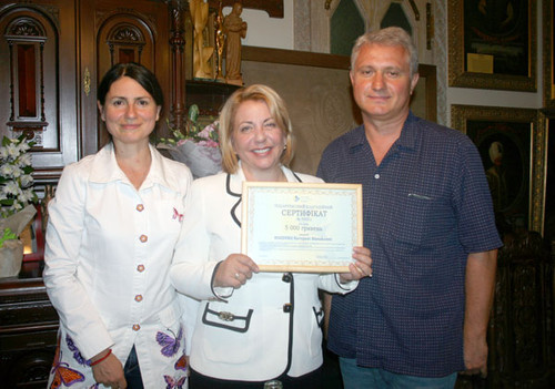 Благодійний сертифікат №00002 отримала на день народження Катерина Ющенко