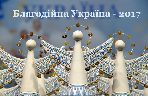 Національний конкурс "Благодійна Україна - 2017": прийом заявок розпочато