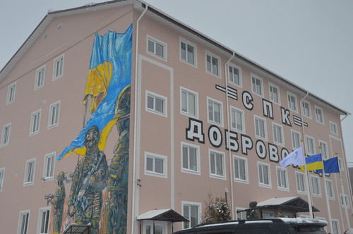 У селі Святопетрівське відкрили багатофункціональний комплекс «Доброволець»