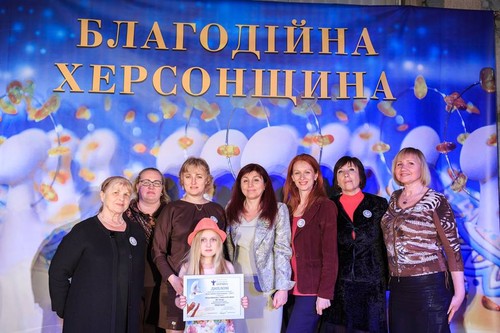 18 квітня нагородили переможців регіонального конкурсу "Благодійна Херсонщина"
