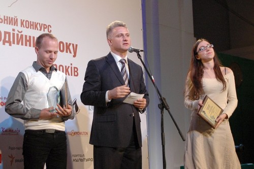 Олександр Максимчук нагородив Народного благодійника