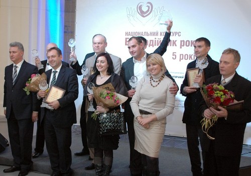 Кращі українські благодійники 2011 року – хто вони?